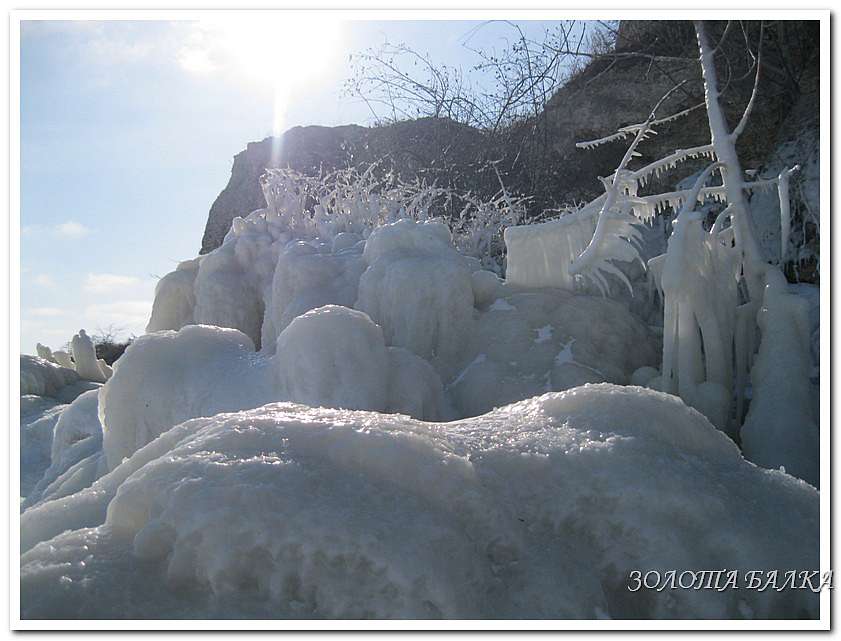 ЗИМА 2012 - Золота Балка