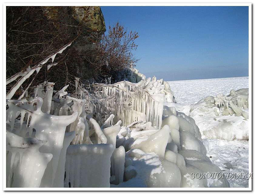 ЗИМА 2012 - Золота Балка