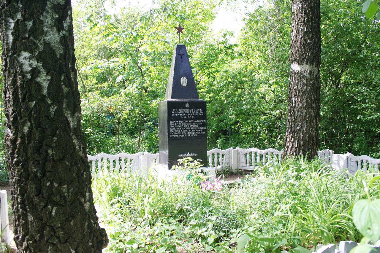 сучасний Б.Рукав - Білий Рукав