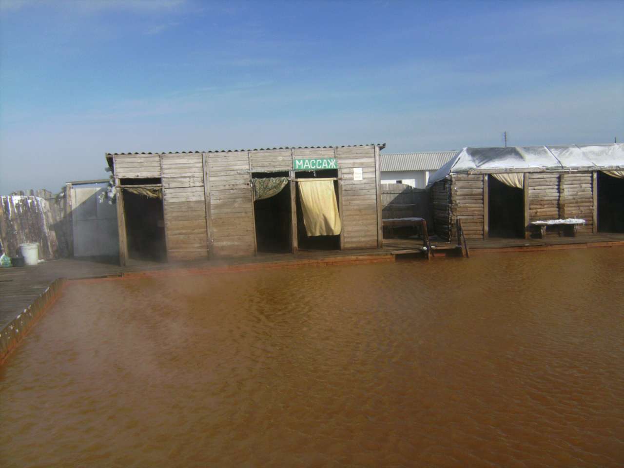 Гейзер - Облої