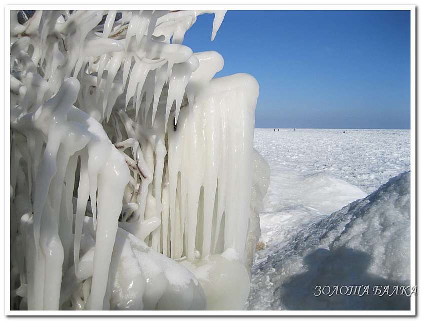 ЗИМА 2012 - Золота Балка