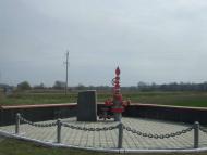 Пам'ятний знак