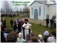 Наше ПРАВОСЛАВ'Я