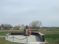 Пам'ятний знак