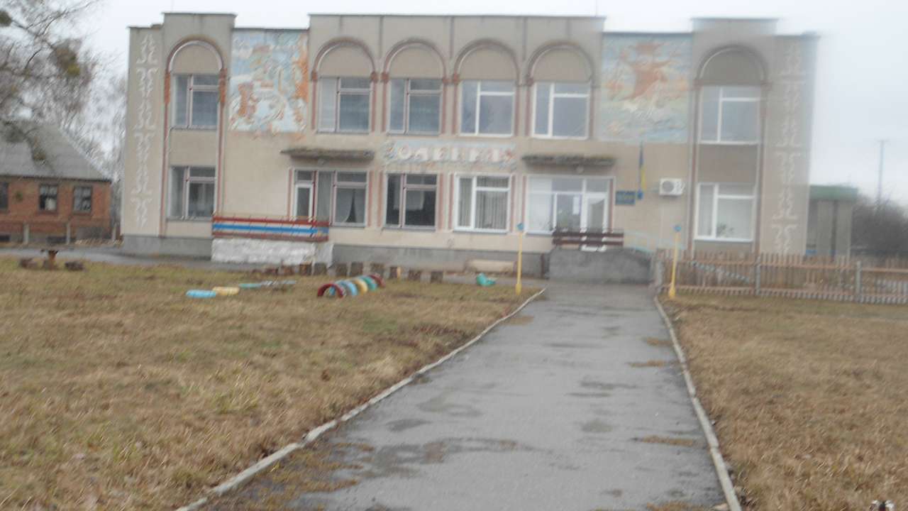 Райгородок - Raygorodok