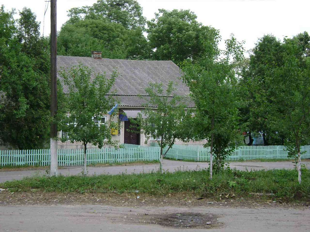 Золота Слобода - Золота Слобода