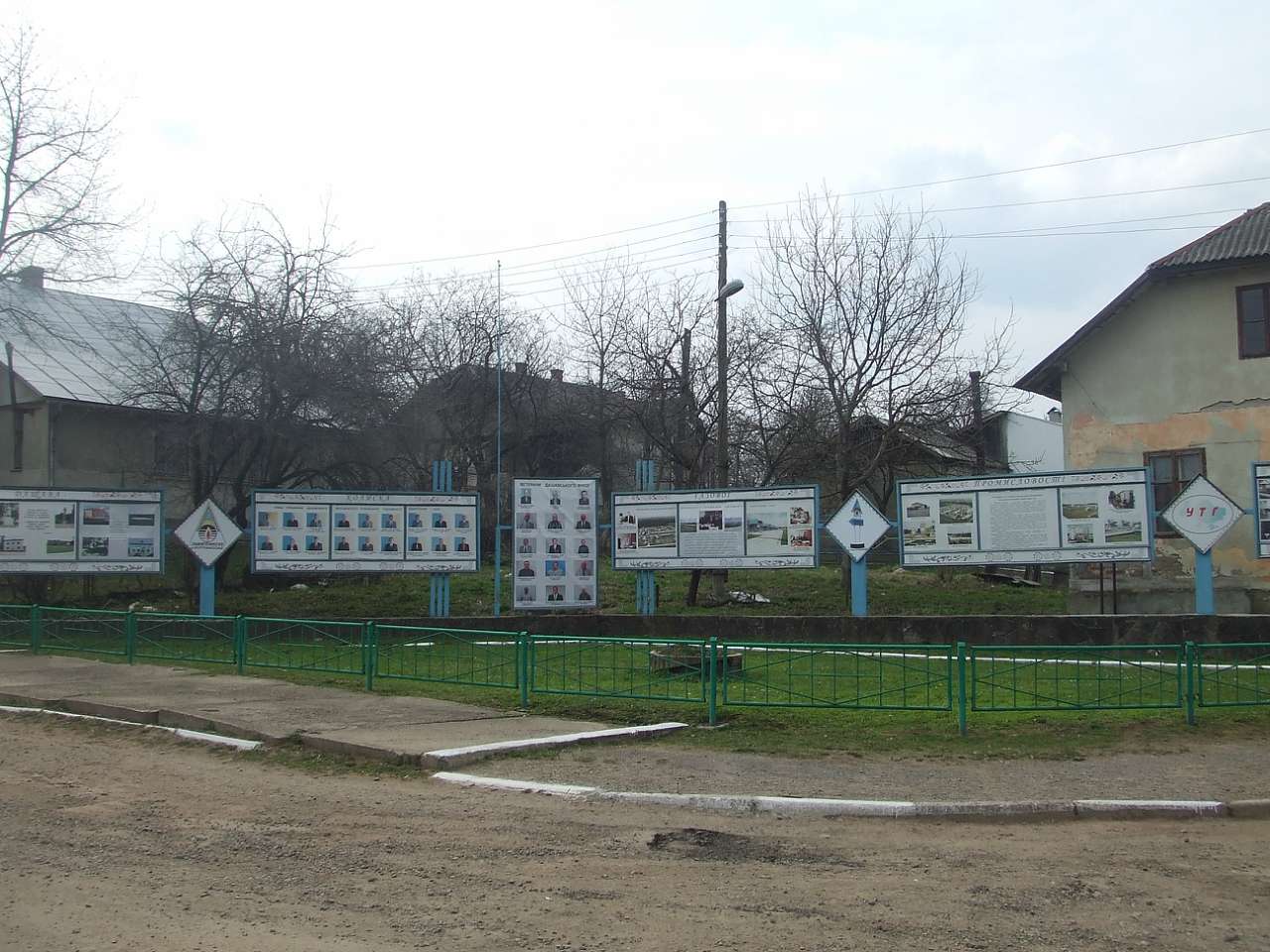 Краєвид - Dashava
