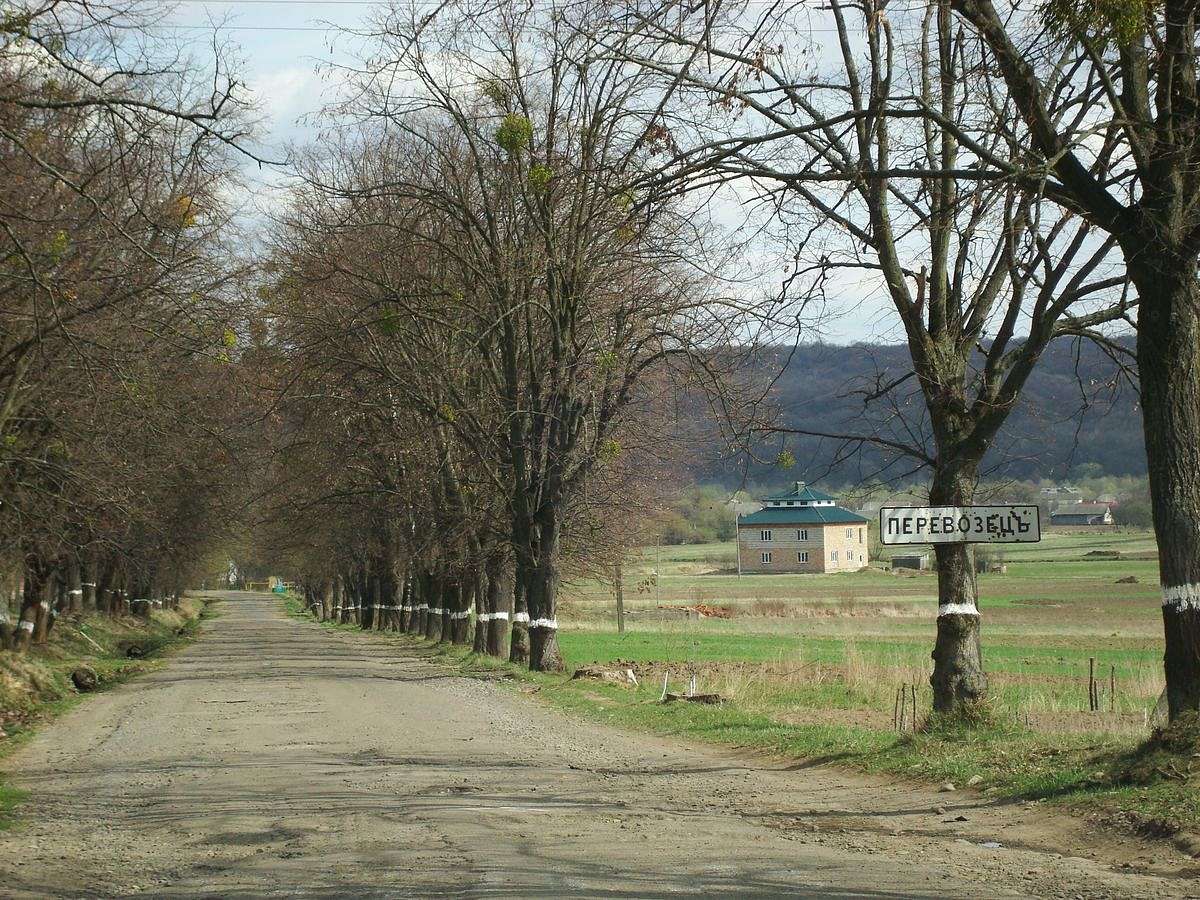 Перевозець - Перевозець