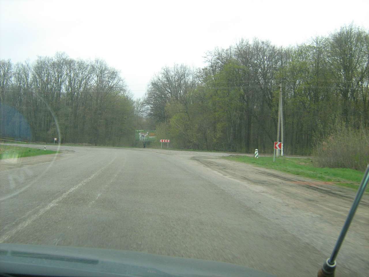 смт ПОПІЛЬНЯ - Попільня