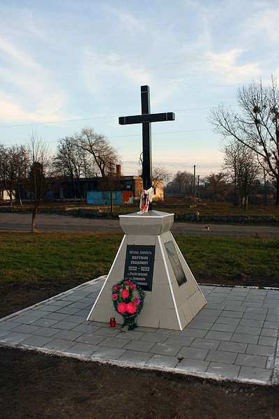 пам'ятники - Райгородок