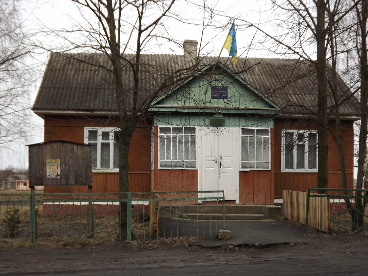 2 квітня 2012 - Велика Клецька