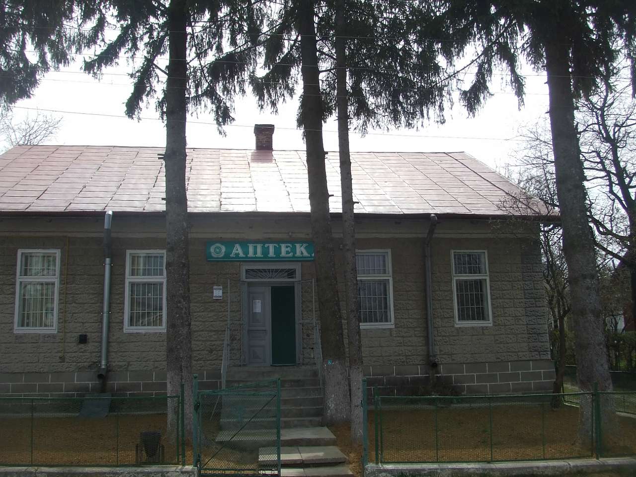 Аптека - Дашава