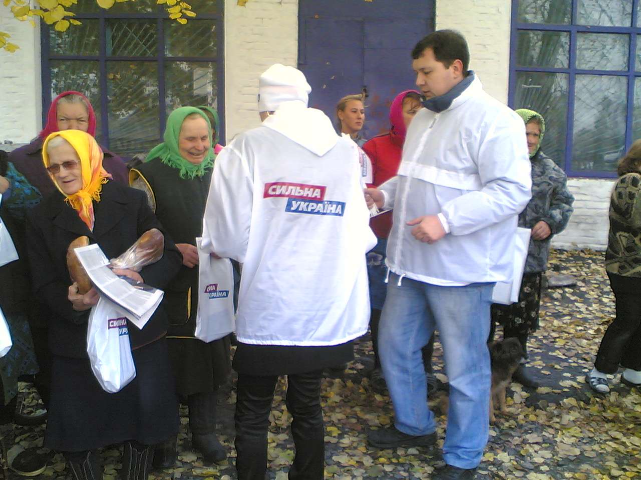 Йосипівка - Йосипівка