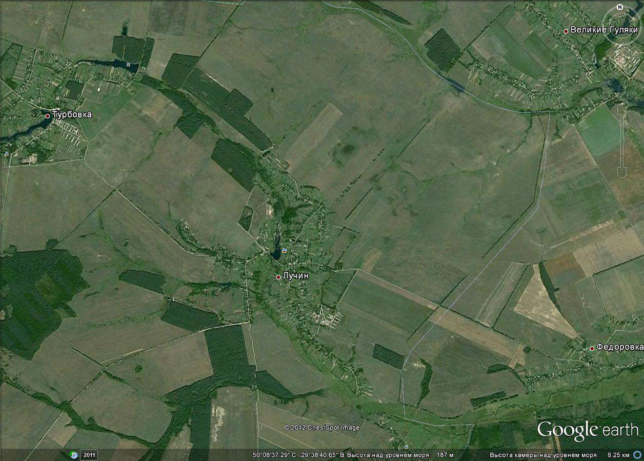 С. Лучин - Лучин