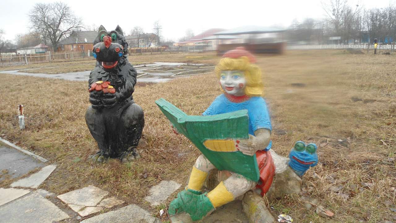 Райгородок - Raygorodok