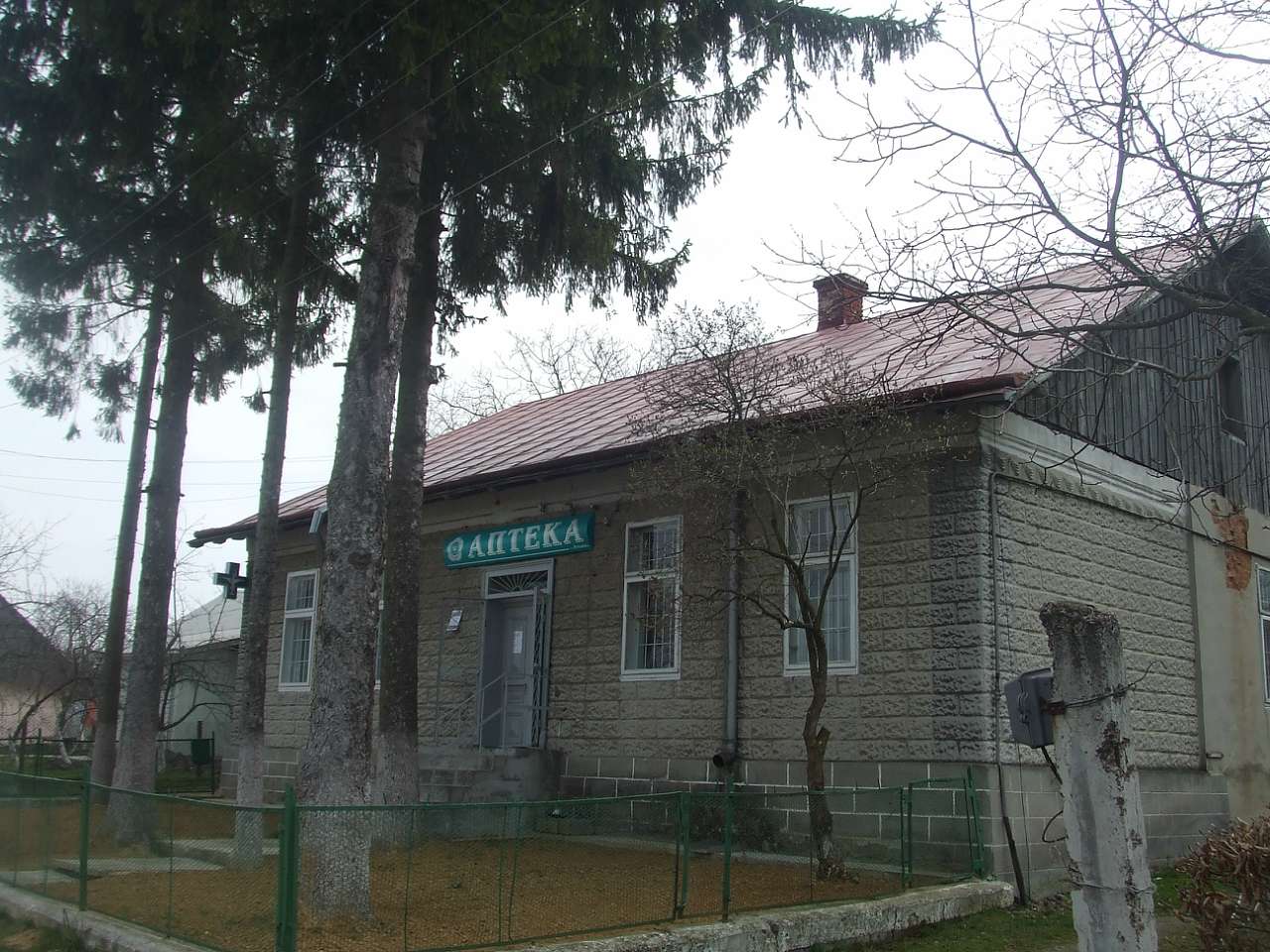 Аптека - Дашава