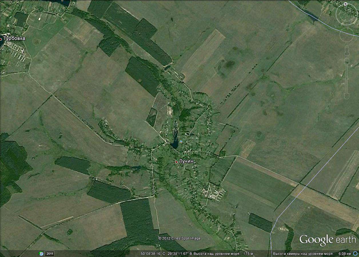 С. Лучин - Лучин