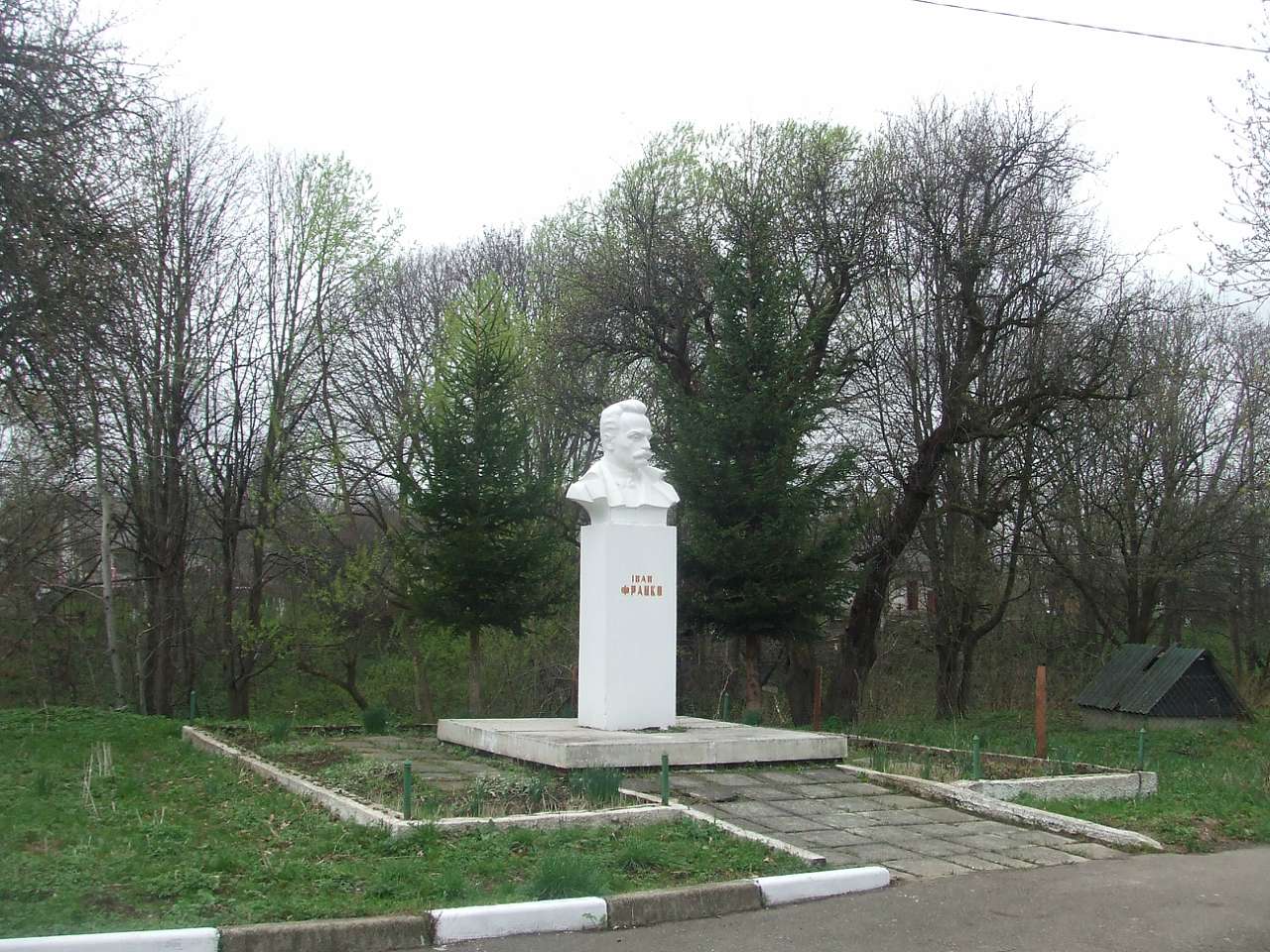 Пам'ятник І.Я.Франку - Strilkiv