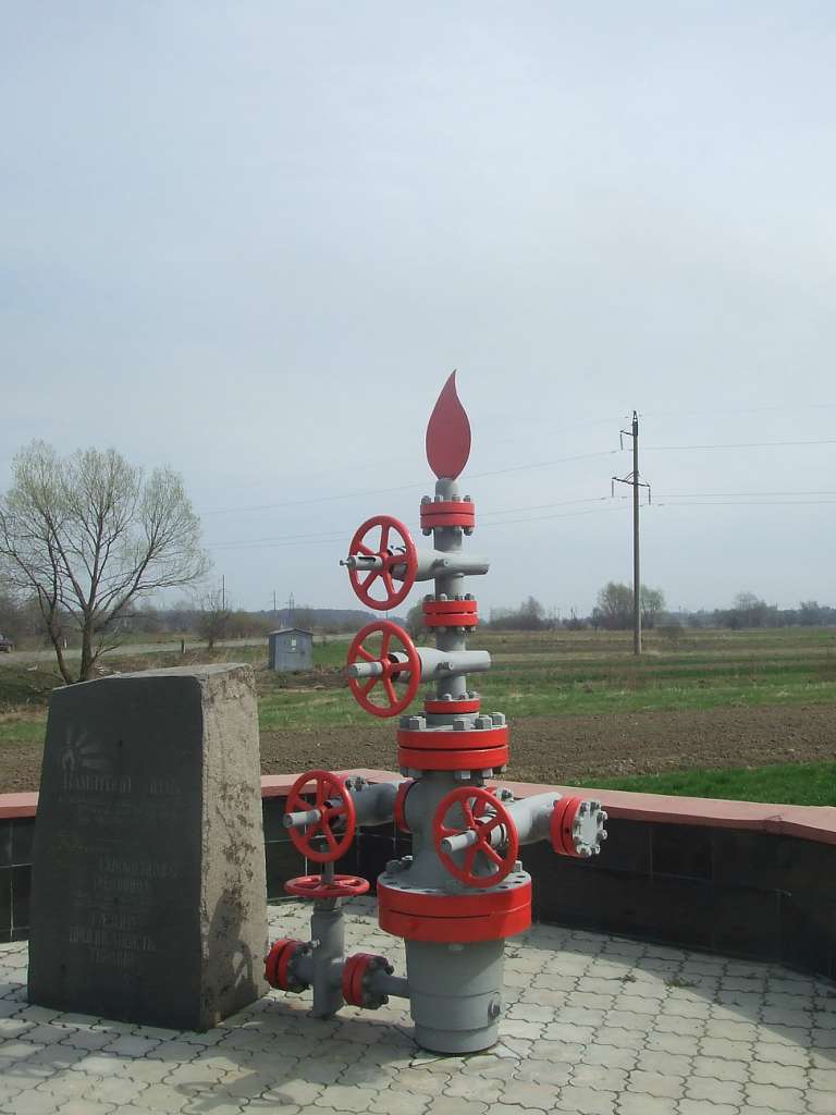 Пам'ятний знак - Дашава