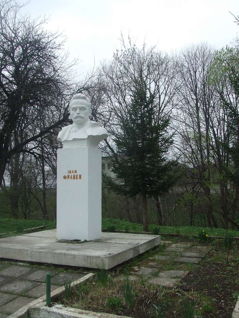 Пам'ятник І.Я.Франку - Strilkiv