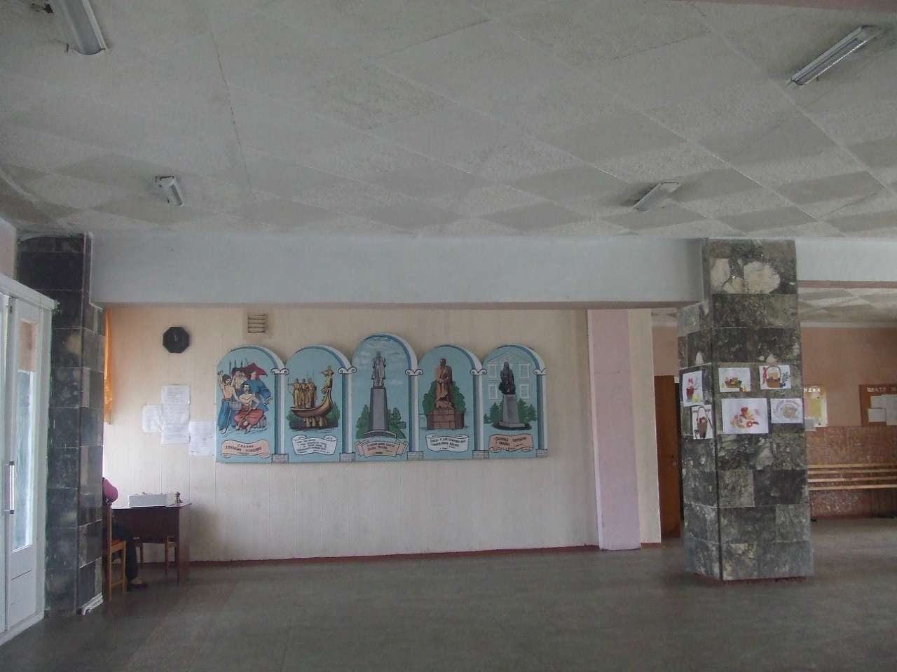 Школа - Dashava