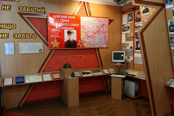 Райгородок - Raygorodok