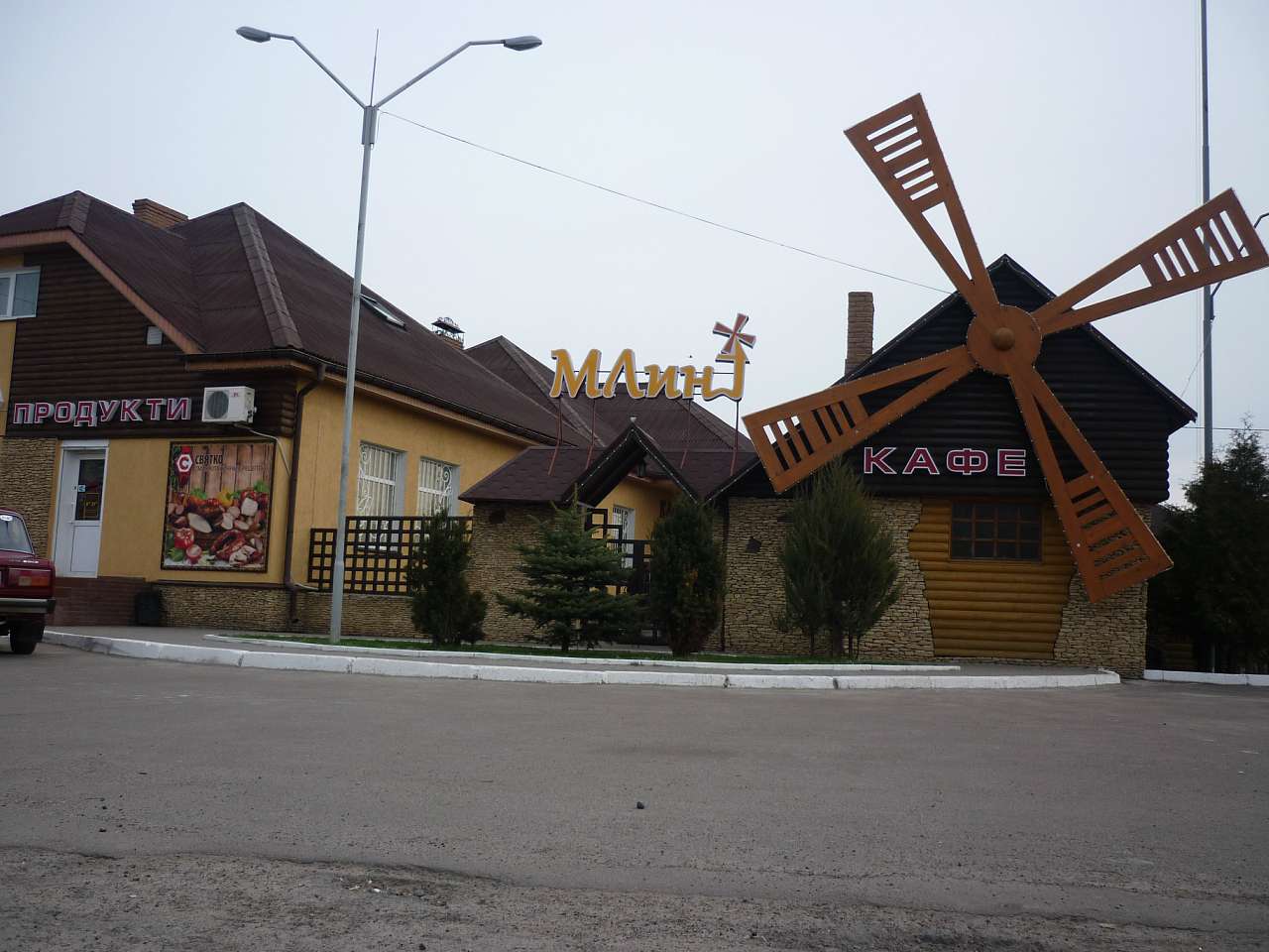 Шклинські краєвиди - Shklyn