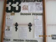 ПЕТРОПАВЛІВКА