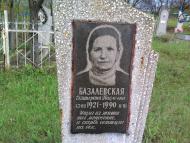 Погост с. Байдаково