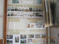 ПЕТРОПАВЛІВКА