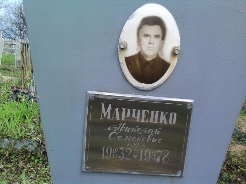 Погост с. Байдаково - Байдакове