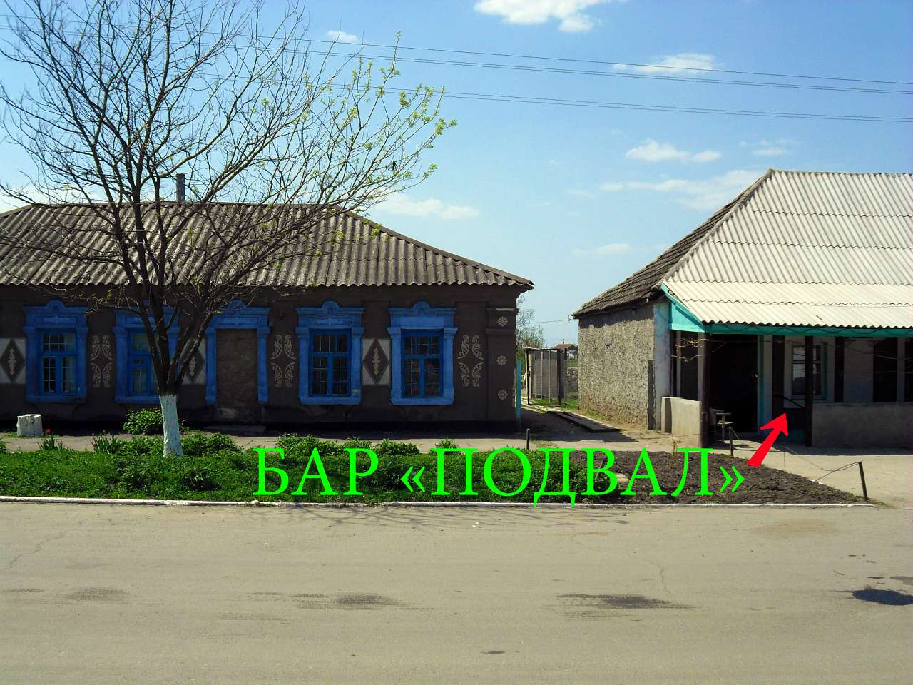 1 - Бармашове