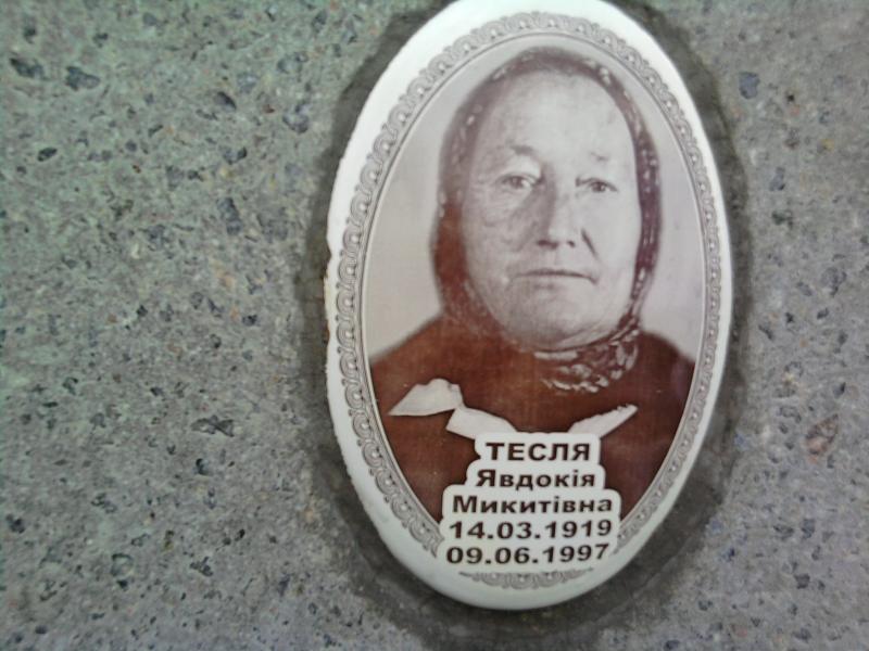 Погост с. Байдаково - Байдакове