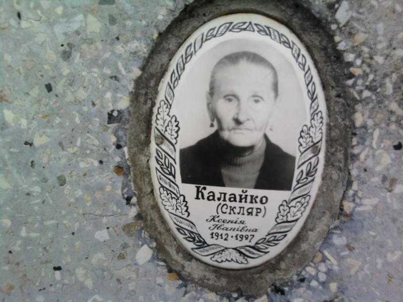 Погост с. Байдаково - Байдакове