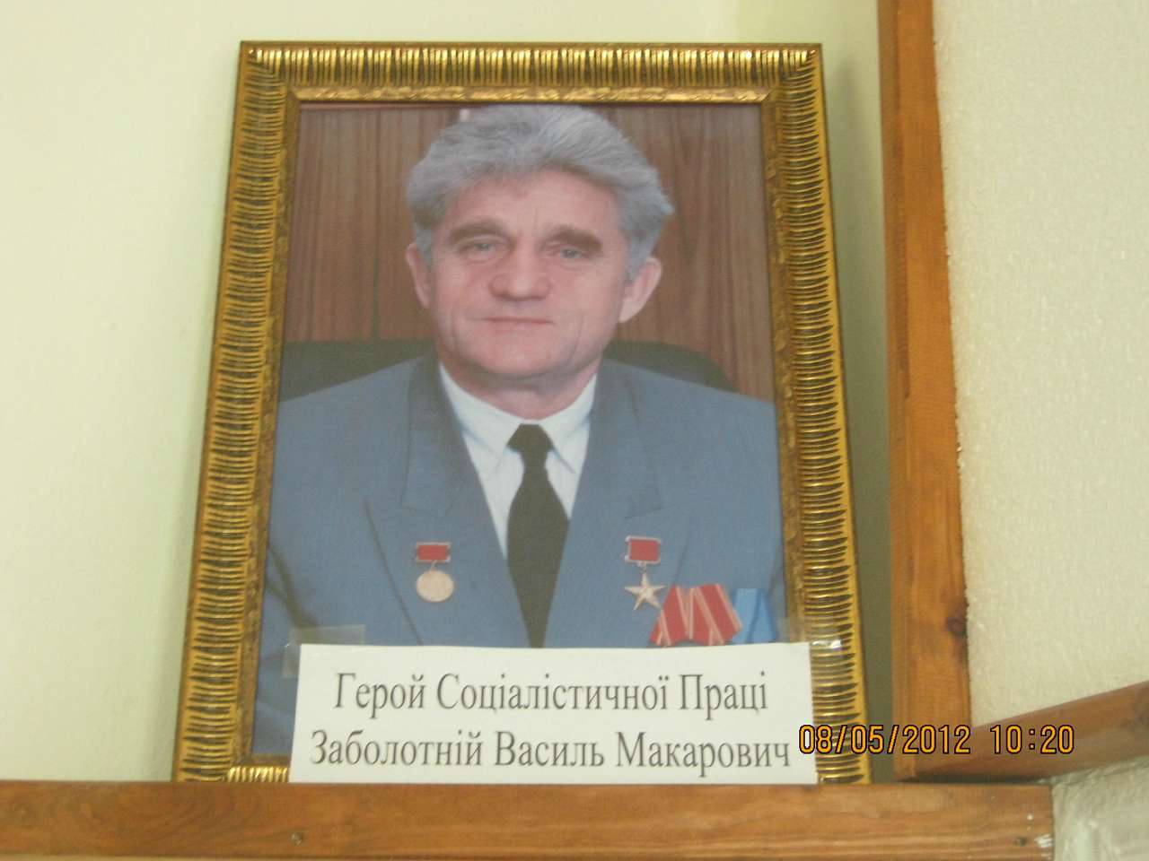 ПЕТРОПАВЛІВКА - Петропавлівка