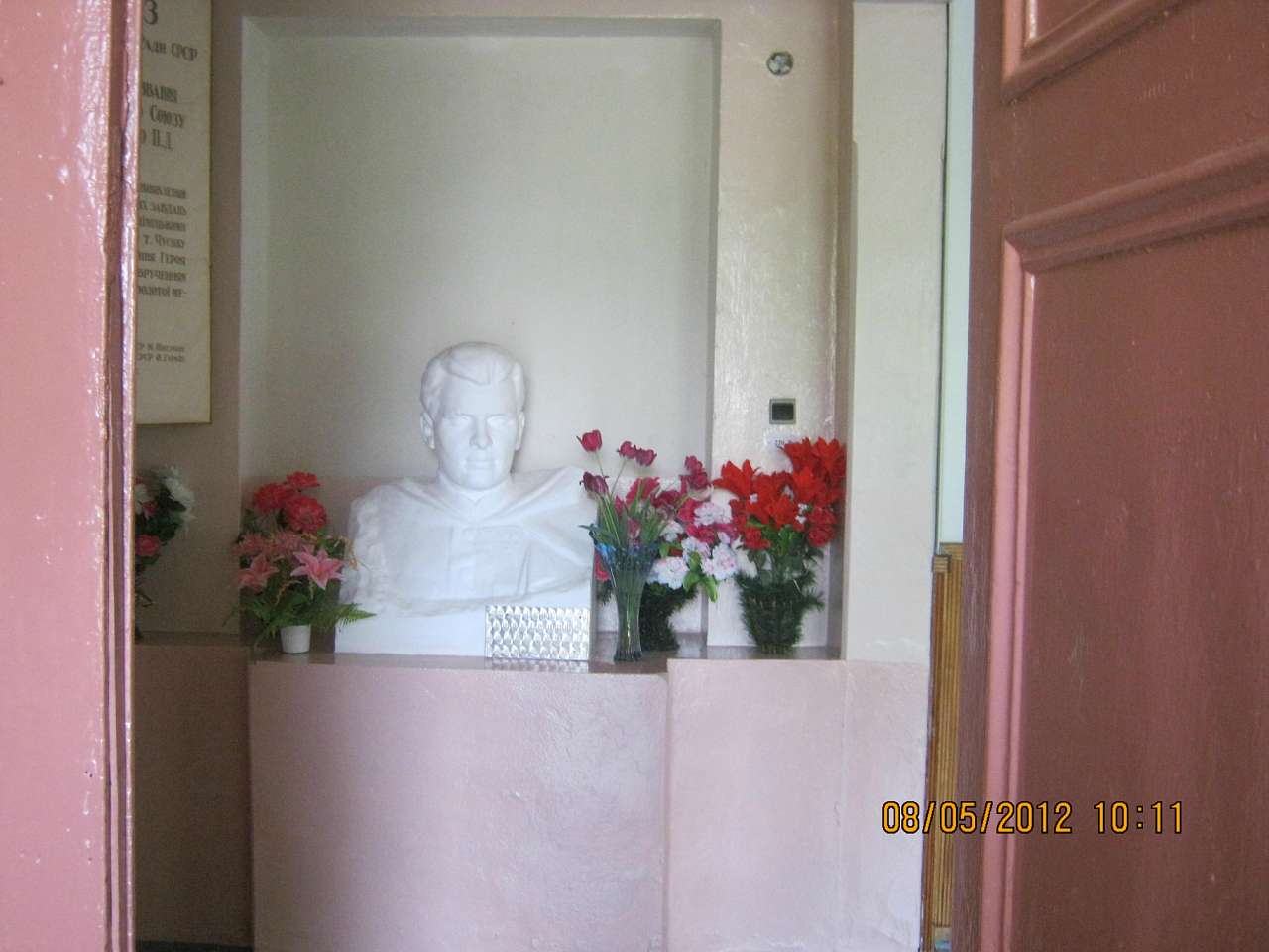 ПЕТРОПАВЛІВКА - Петропавлівка