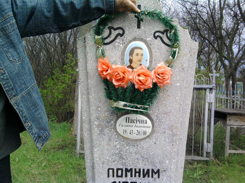 Погост с. Байдаково - Байдакове