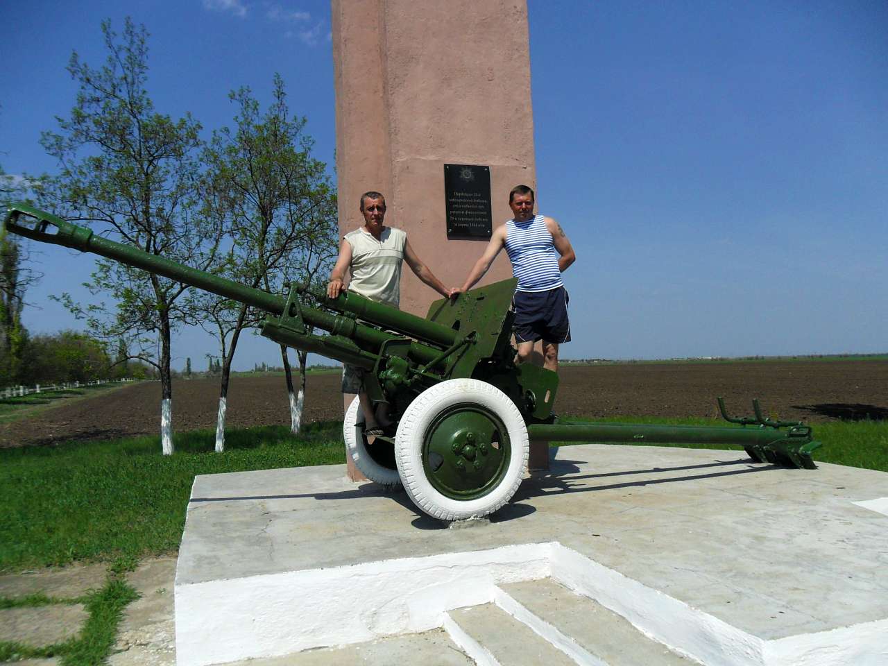 1 - Бармашове