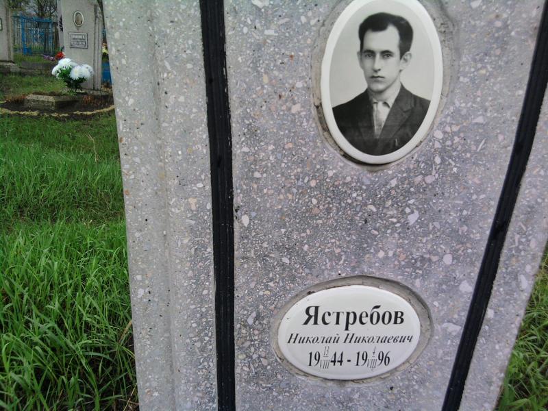 Погост с. Байдаково - Байдакове