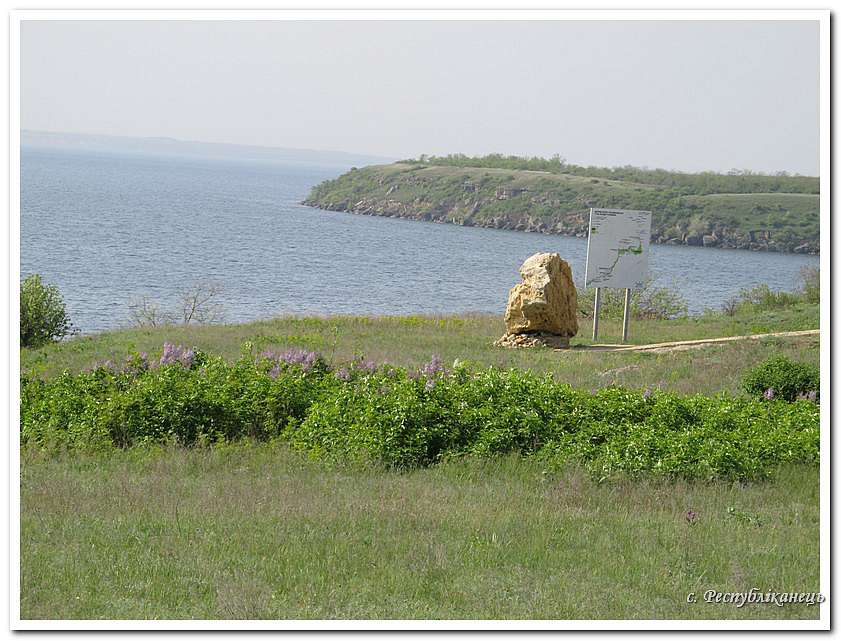 Кам’янська Січ - Республіканець