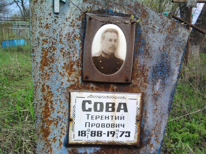 Погост с. Байдаково - Байдакове