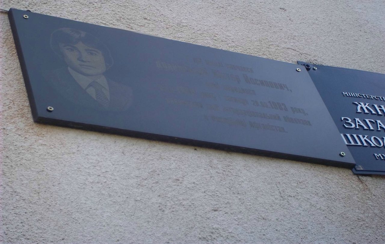 Жнятино - Жнятино