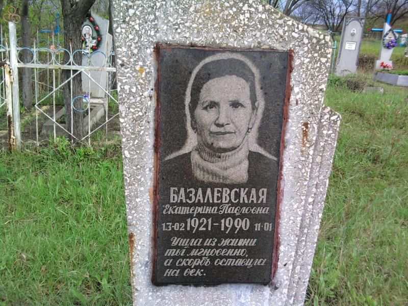 Погост с. Байдаково - Байдакове