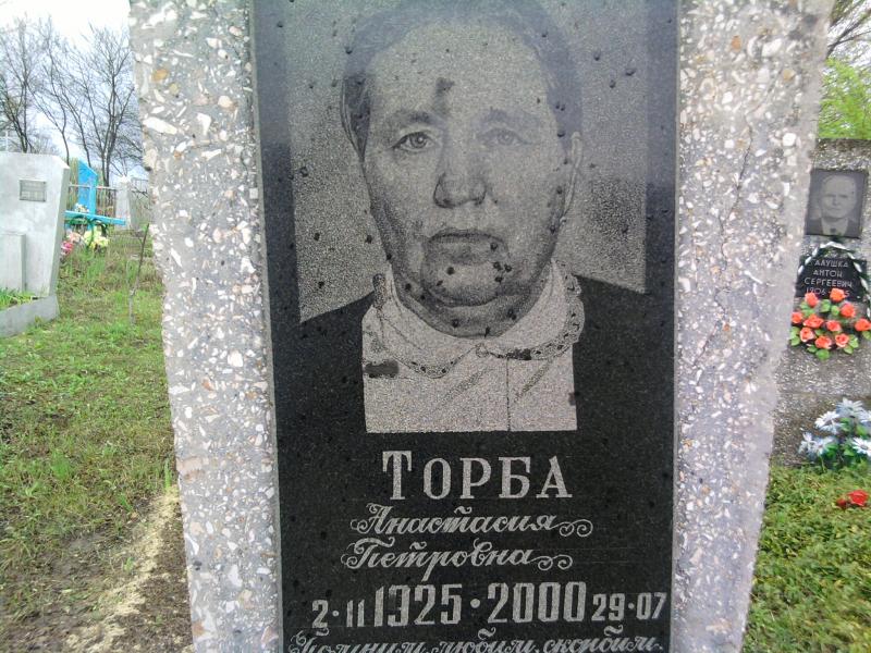 Погост с. Байдаково - Байдакове