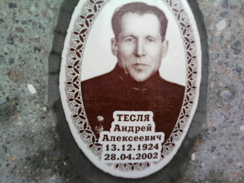 Погост с. Байдаково - Байдакове