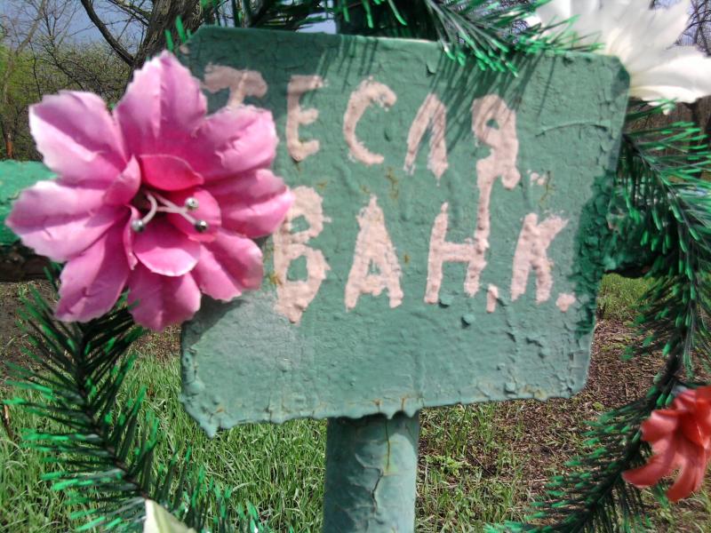 Погост с. Байдаково - Байдакове
