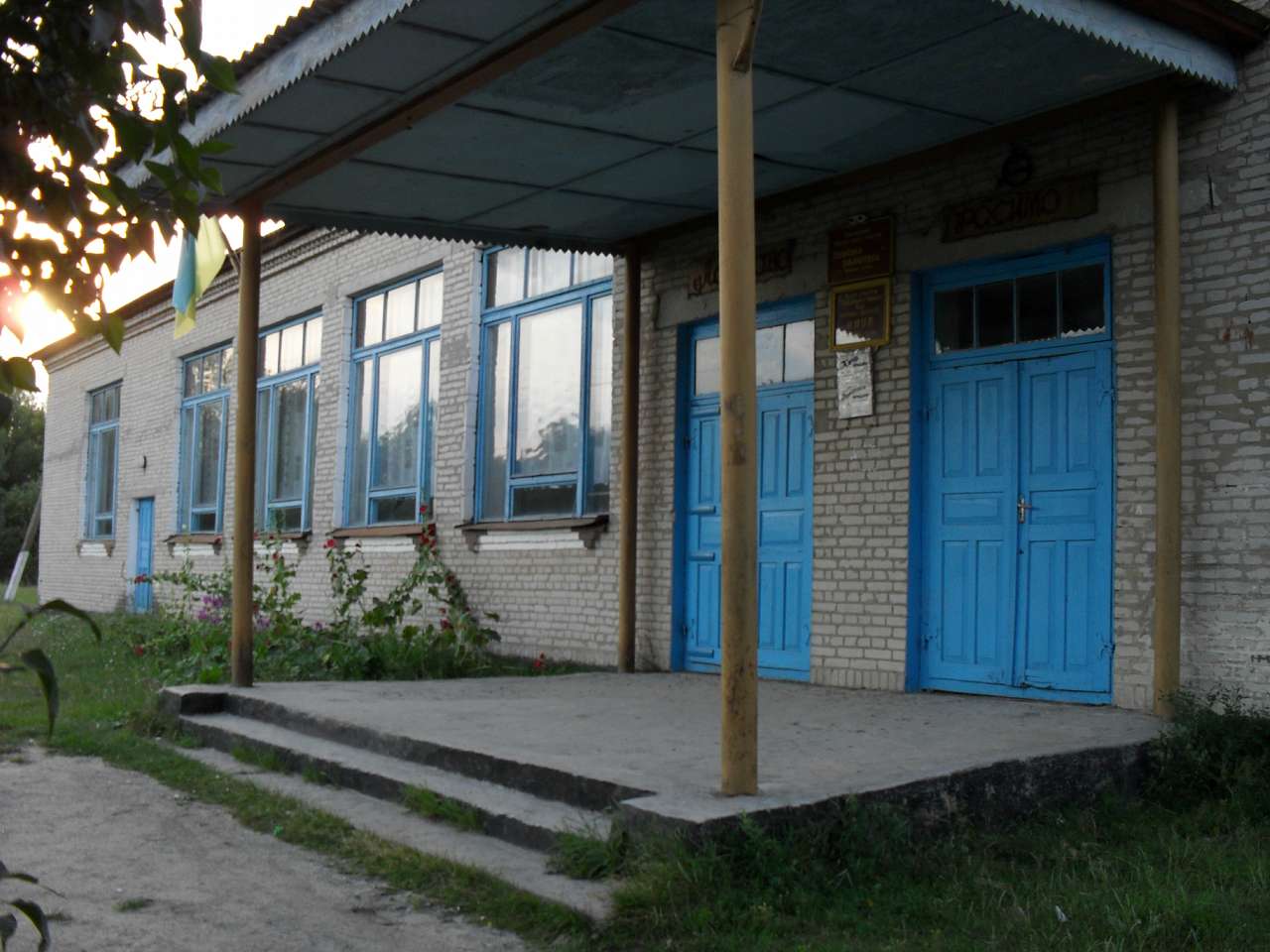 ммммммм - Червоні Хатки