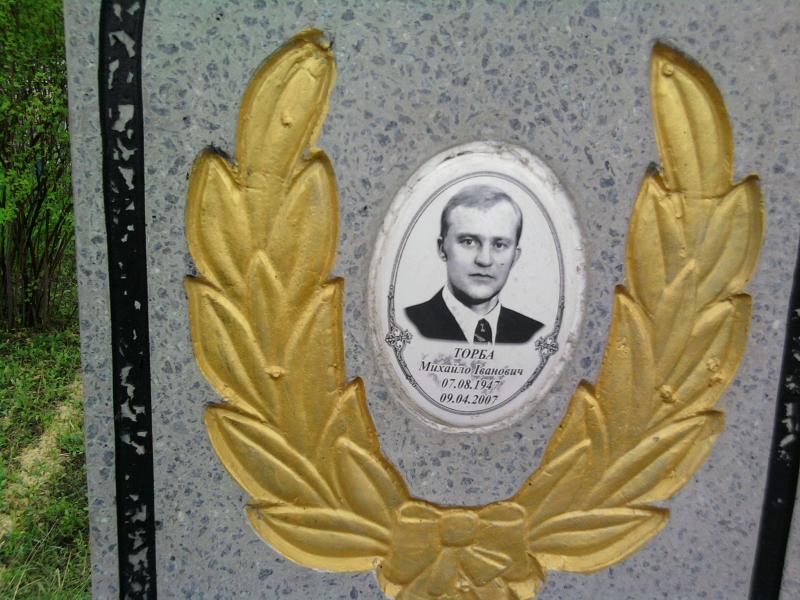 Погост с. Байдаково - Байдакове