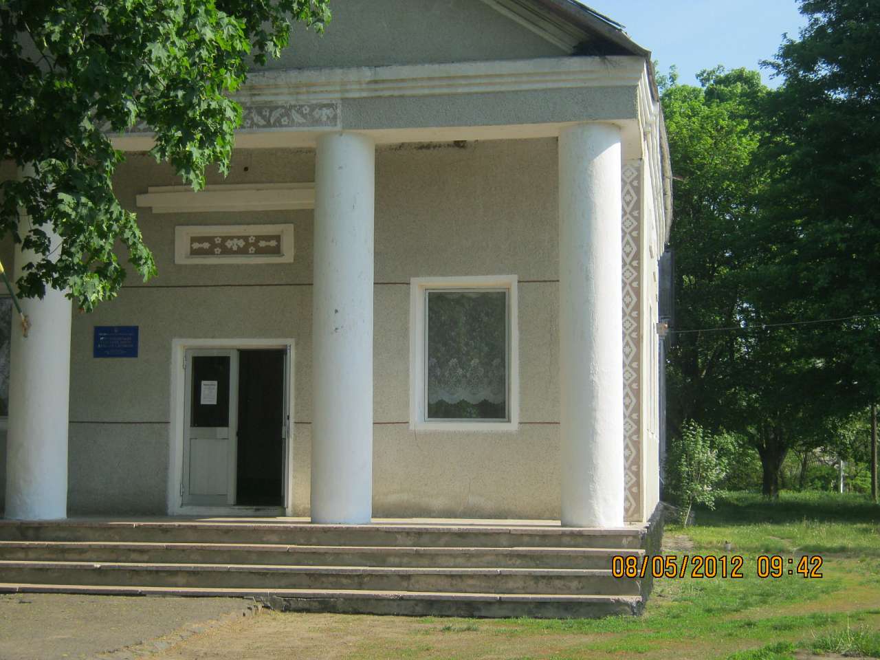 ПЕТРОПАВЛІВКА - Петропавлівка