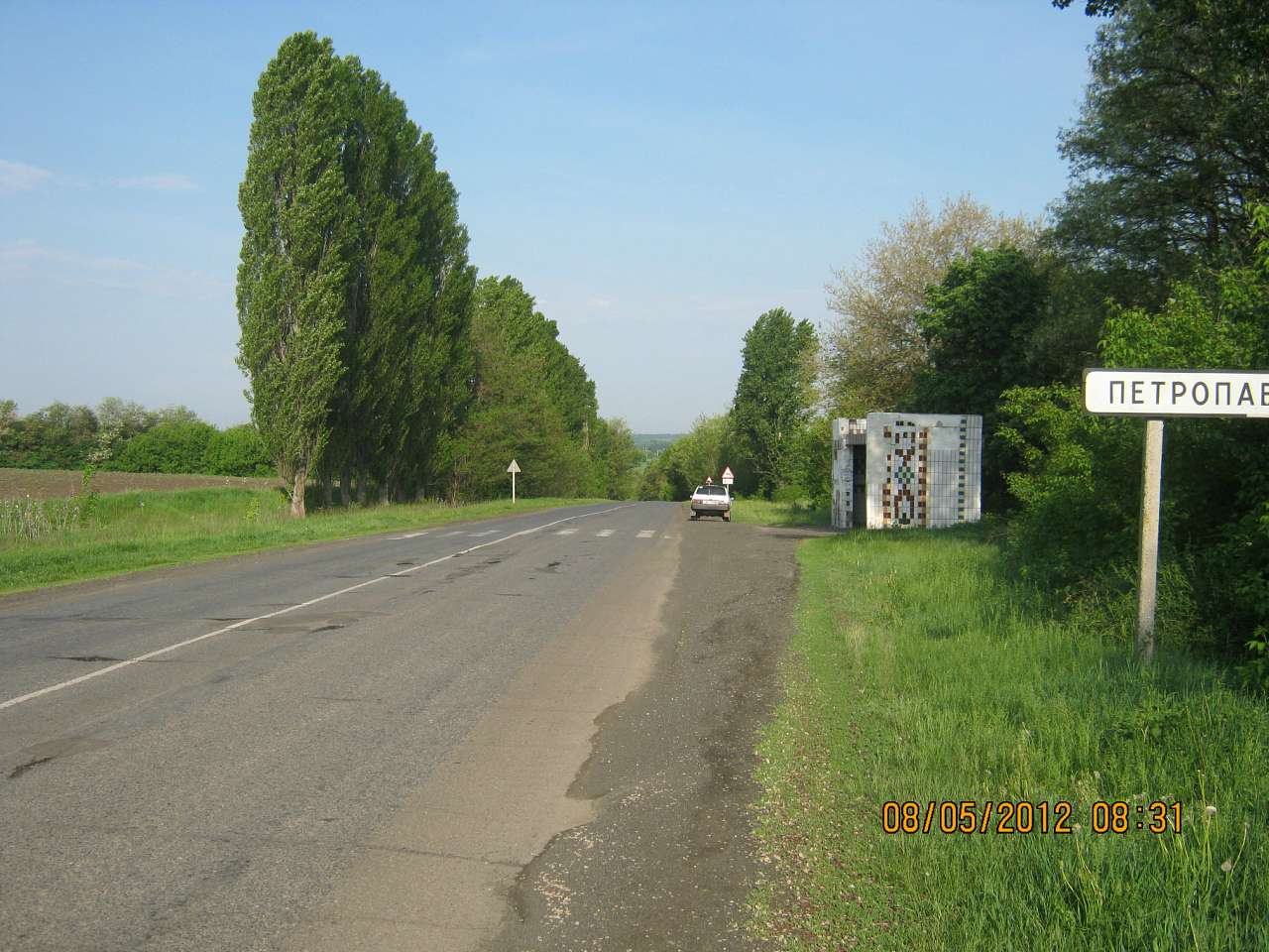 ПЕТРОПАВЛІВКА - Петропавлівка